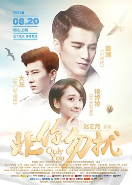 hp公交车灌溉系统